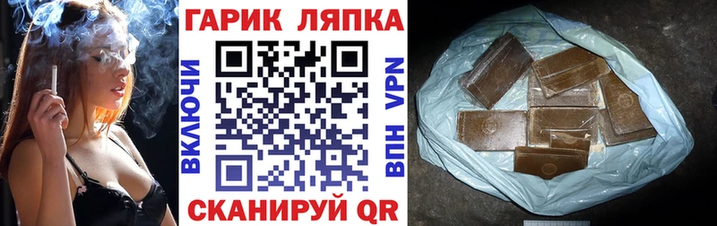Что такое Оханск Псилоцибиновые грибы  Канабис  NBOMe  МЕФ  Гашиш  А ПВП  КОКАИН 