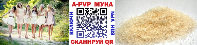 Alpha PVP Соль  Оханск 