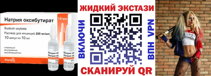 OMG ссылка  Оханск  БУТИРАТ буратино 