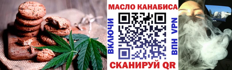 Canna-Cookies марихуана  где можно купить   Оханск 