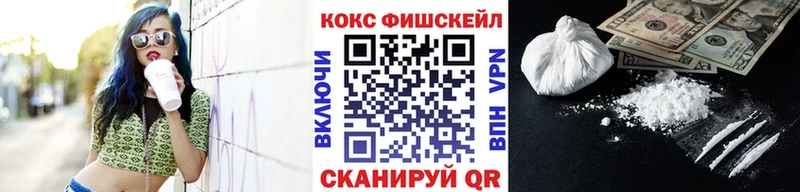 COCAIN 97%  блэк спрут   Оханск 