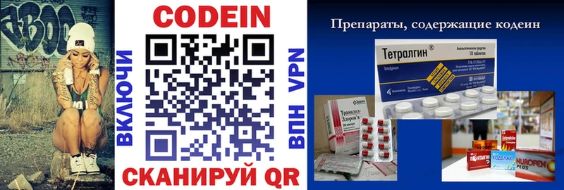 Кодеиновый сироп Lean Purple Drank магазин продажи Оханск