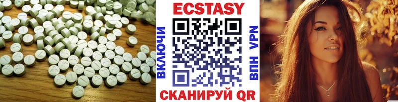 Экстази 300 mg  Оханск 