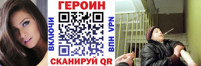 гидра как зайти  Оханск  Героин Heroin  где купить наркоту 