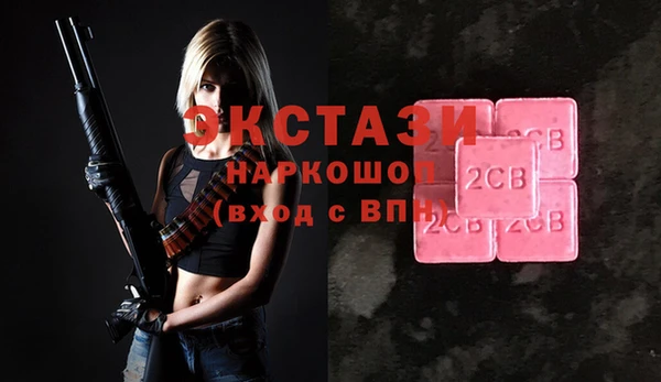 прущие крисы Алексин
