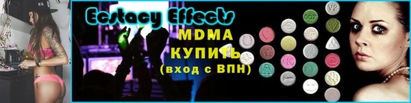 прущие крисы Алексин