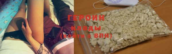 тгк Абаза