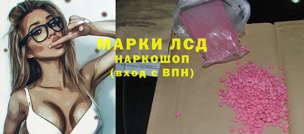 прущие грибы Алексеевка