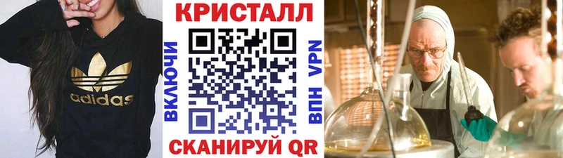 как найти наркотики  Оханск  блэк спрут зеркало  Первитин витя 