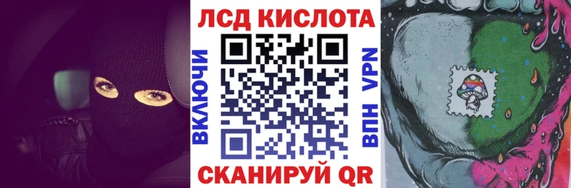 Марки NBOMe 1,8мг  Оханск 