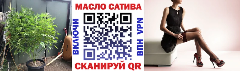 как найти закладки  Оханск  ТГК вейп с тгк 